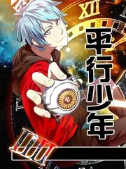 夜谈小酒馆 综艺海报